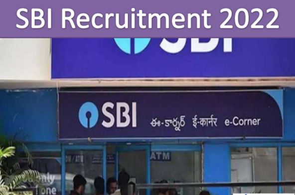SBI Recruitment 2022: Opportunity to work on these posts in SBI without exam, January 10 is the last date, and salary up to Rs 40000