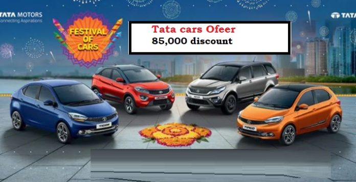Tata Discount offer :Good News! 85,000 discount on Tata cars including Safari, Harrier, Nexon, see details