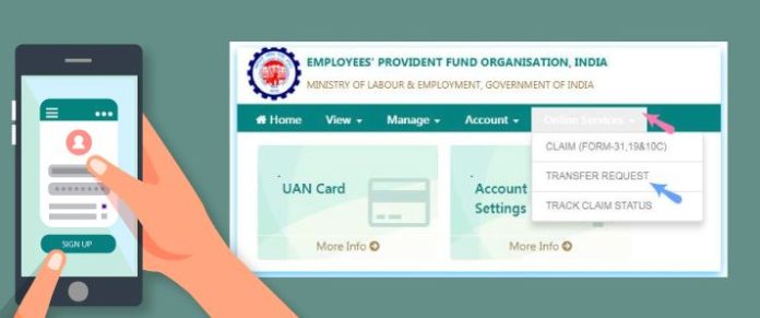 EPFO: Transfer EPF account to employer's EPF trust like this, understand step by step