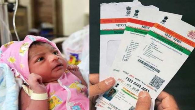 Aadhaar For Child: These documents are necessary to make 'Aadhaar card' of children, UIDAI has released the list