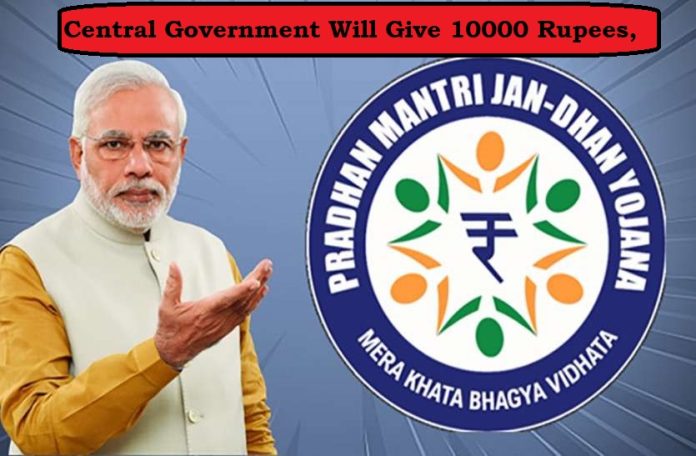 Jan dhan Account : Good News! Central government will give 10000 rupees to Jan Dhan account holders, take advantage of such benefits immediately