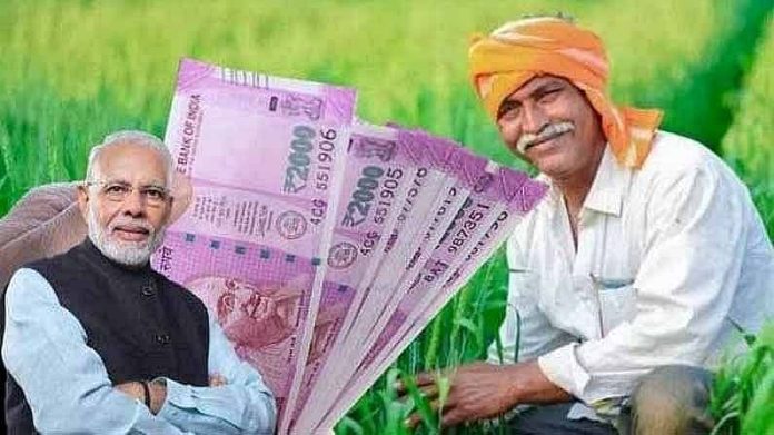 PM Kisan Update: Crores of farmers got a gift, from now they will get Rs 12,500! This change happened...