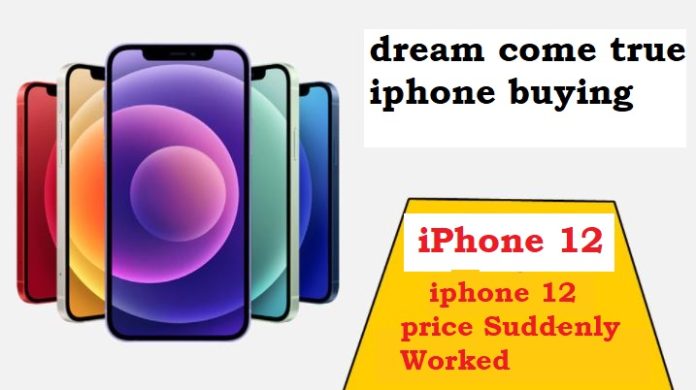 iPhone 12 Offer :Good News!The price of iPhone 12 suddenly decreased, knowing that the fans started laughing, said- 'Wow Apple! Had fun...