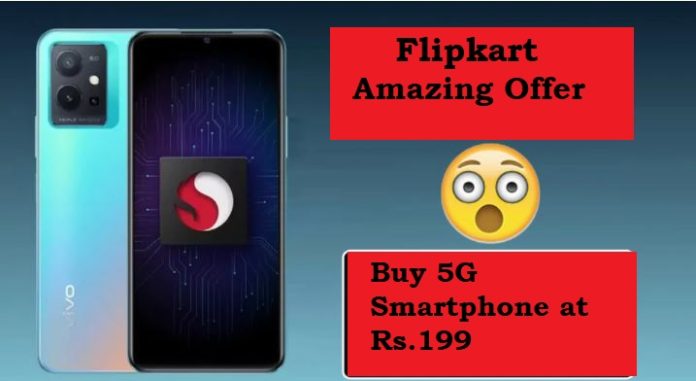 Flipkart Sale: Buy Vivo's Chakachak 5G Smartphone for Rs 190, Hurry up! Will not get chance after today