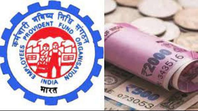 EPFO: For what purposes can PF money be withdrawn in the middle of the job, what are its terms and conditions?