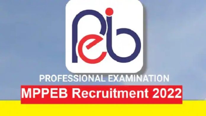 MPPEB Recruitment 2022: Golden chance to get job for many posts including sub-engineer in Madhya Pradesh, will get salary 43000