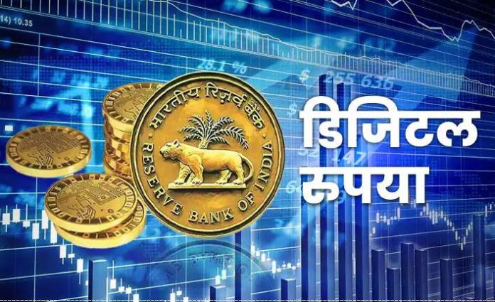 Digital Rupee :Big News! Sitharaman said, Reserve Bank of India's digital rupee may come in the market by 2023