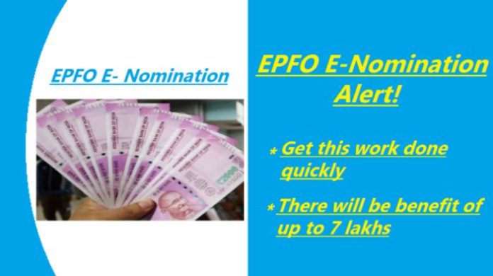EPFO Account Holders : Good news, EPFO is giving the benefit of Rs 7,00,000 for free, know how to get complete information