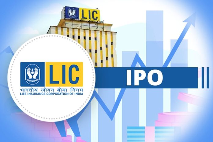 LIC IPO Share allotment: If you have also applied in LIC IPO, then check your status on NSE, BSE and KFin tech like this