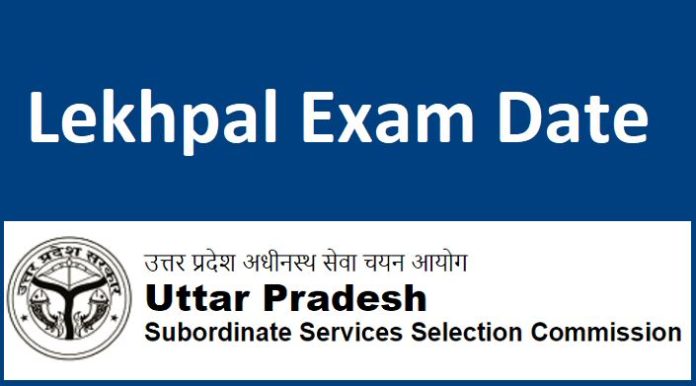 UP Lekhpal Exam 2022: big News! UP Lekhpal Exam Dates Declared, Check Exam Pattern and Syllabus Here