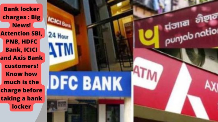 Bank locker charges : Big News! Attention SBI, PNB, HDFC Bank, ICICI and Axis Bank customers! Know how much is the charge before taking a bank locker