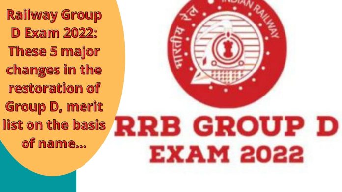 Railway Group D Exam 2022: These 5 major changes in the restoration of Group D, merit list on the basis of name…