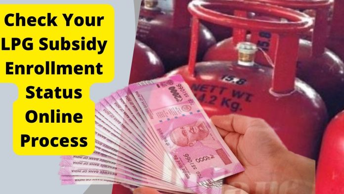 Check LPG Subsidy Enrollment Status Online Process