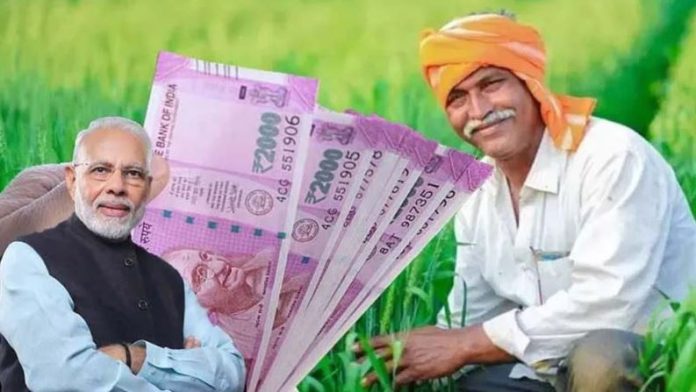 PM kisan 15th installment date : Good news for farmers! 15th installment will come on this day, Rs 2000 will go directly into the account