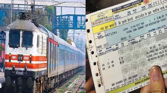 Indian Railways Confirm Tatkal Train Ticket! With this trick you will get confirmed lower berth on Raksha Bandhan