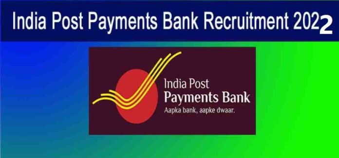 India Post Payments Bank Requirement2022 : Golden opportunity India Post Payments Bank with 129000 Salary, Check Job Details Here