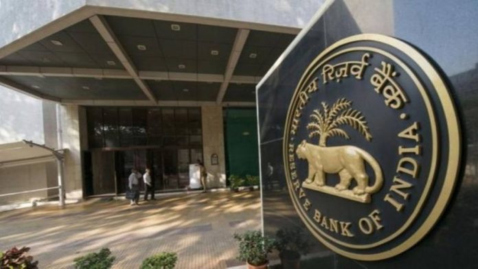 RBI Monetary Policy: Big News! Expert estimate, RBI can keep interest rates the same