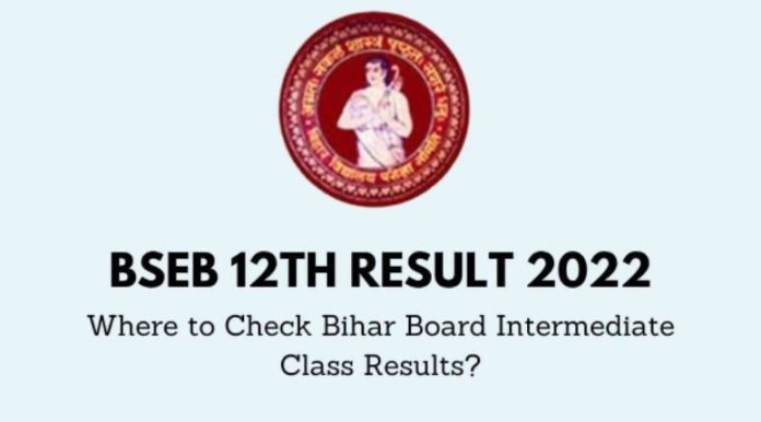 Bihar Board ITI Inter Result 2022: Higher Secondary Level Result Released, Check Here