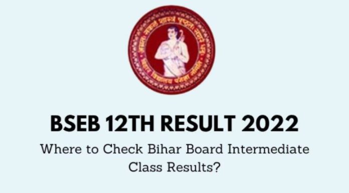 Bihar Board ITI Inter Result 2022: Higher Secondary Level Result Released, Check Here