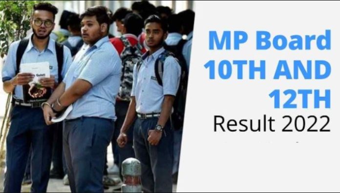 MP Board 10th-12th Result 2022: Result will be released in few minutes, you can check here