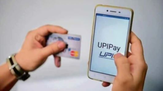 UPI Lite on Paytm : With the new feature of UPI, you can make payment without PIN, know how to link it with Paytm. UPI Lite on Paytm : With the new feature of UPI, you can make payment without PIN, know how to link it with Paytm.