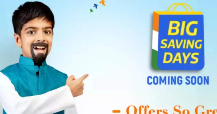 Flipkart Big Saving Days Sale: Sale will start from May 4, a chance to buy cheap from smartphones to TVs and laptops