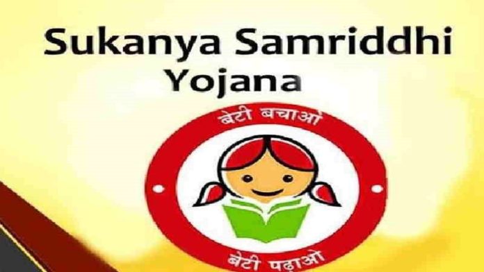 Sukanya Samriddhi Yojna: There has been a change in the rules of this wonderful scheme, take advantage of the information
