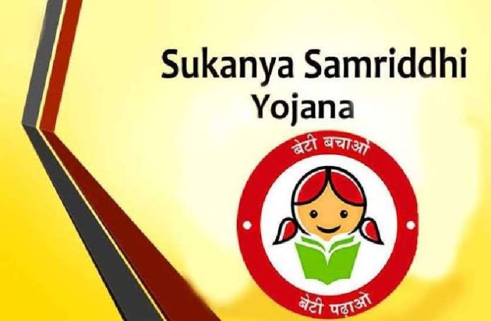 SSY : Big change in Sukanya Samriddhi Yojana, know about it