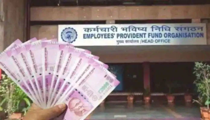 EPFO High Pension : Know how to get a pension of Rs 18,857 after retirement, know the complete details