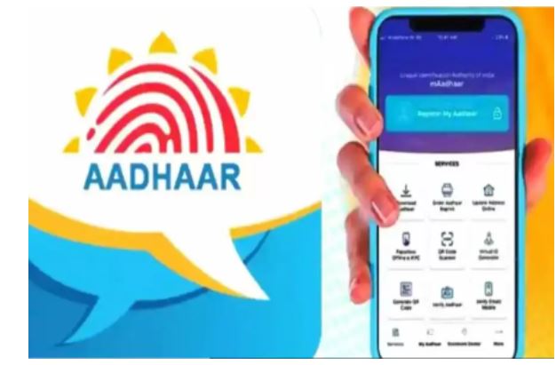 Aadhaar Card: Getting a child's Aadhaar card is extremely easy, learn the easy way