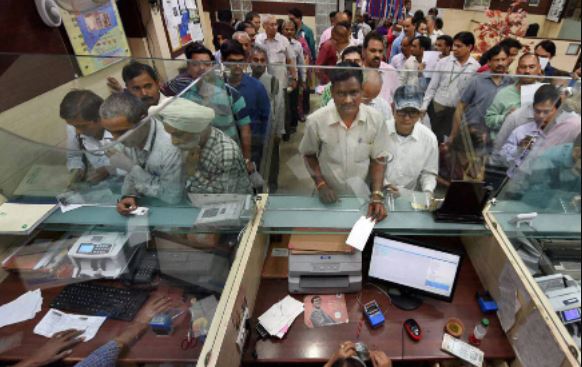 Bank employees: Good news! Government banks will open only 5 days every week, know from when the new rule will be applicable Bank employees: Good news! Government banks will open only 5 days every week, know from when the new rule will be applicable