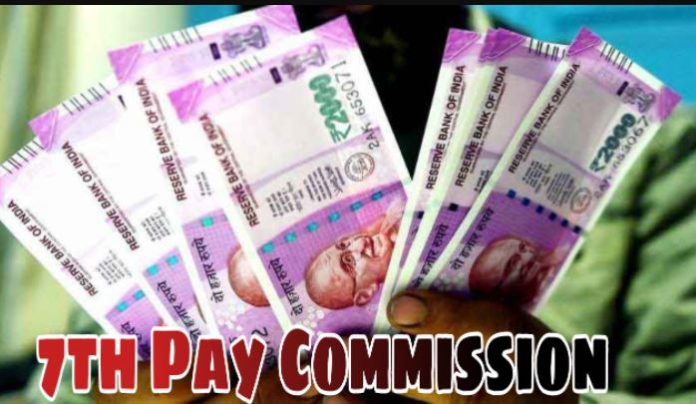 7th Pay Commission: Central employees can get great happiness in January, there will be so much increase in DA