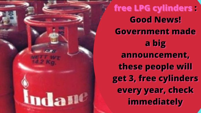free LPG cylinders : Good News! Government made a big announcement, these people will get 3, free cylinders every year, check immediately
