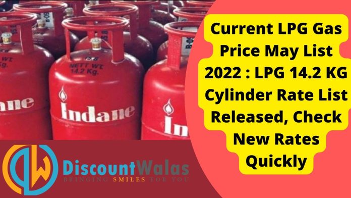 Current LPG Gas Price May List 2022 : LPG 14.2 KG Cylinder Rate List Released, Check New Rates Quickly