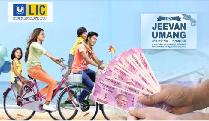 LIC Policy : This is LIC's highest paying policy, know its benefits