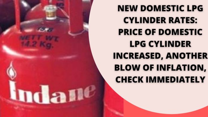 New Domestic LPG Cylinder Rates: Price of domestic LPG cylinder increased, another blow of inflation, check immediately