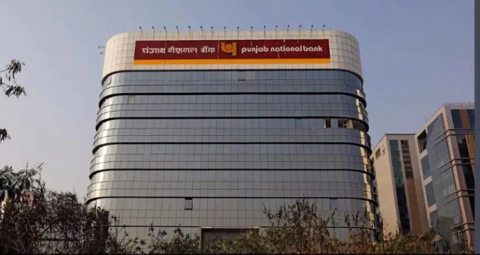 PNB Bank New Update: Good news! PNB Bank is giving special facility to its customers, No need to go to branch for this work