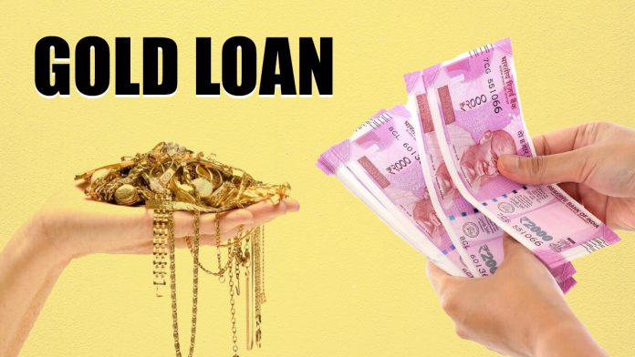 SBI Gold Loan : SBI is giving special offer on gold loan, so much discount is being given on processing fee of loan, know
