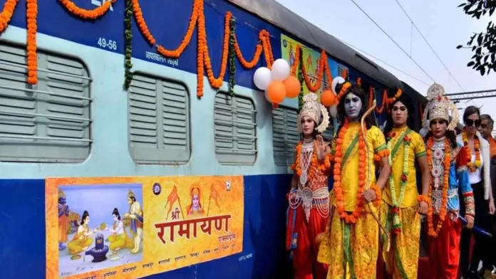Indian Railways: Ramayana Yatra will start from June 21, people said after listening to IRCTC offer, heart is happy
