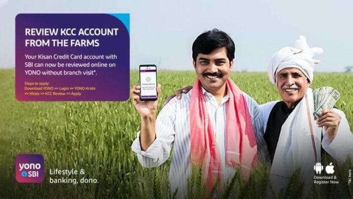 SBI Kisan Credit Card Benefits: Good news! Make SBI Kisan Credit Card sitting at home & you will get the benefits of Rs 3 lakh, know process here
