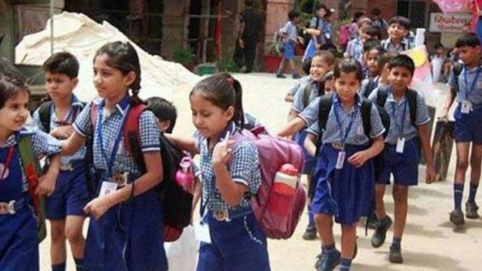 School Holiday: Big relief news for school students, Announcement of holiday, calendar released, this time schools will remain closed for so many days, will get benefits
