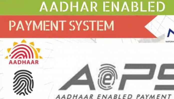 Changes in Aadhar payment system! Now you will have to pay this much charge along with GST on cash transactions