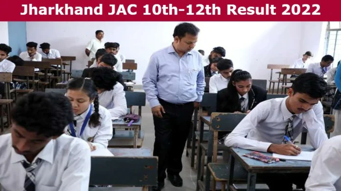 Jharkhand JAC 10th-12th Result 2022: You will be able to see the result through SMS and these websites