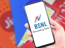 BSNL brought a bang offer! The only benefit will be available on this plan; Knowing the benefits, you will be forced to recharge