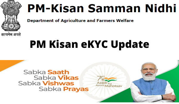 New PM Kisan Update: There has been a big change in the rules of PM Kisan! Now these documents will have to be submitted, 4000 will come in the account