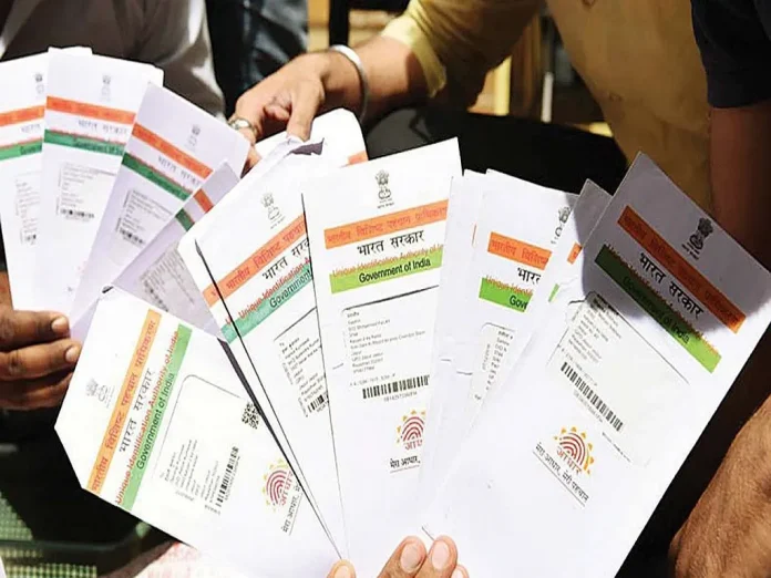 Aadhaar Update Deadline: Update Aadhaar details otherwise you will have to pay fees after 20 days