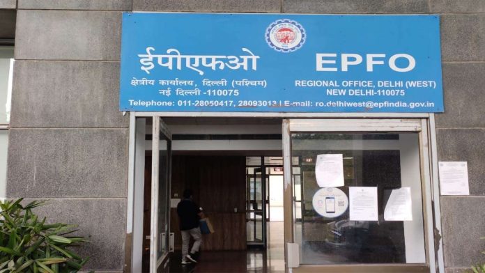 EPFO Insurance Scheme: Big benefit of 7 lakhs to EPFO ​​account holder.