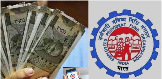 EPFO ATM Withdrawal: You will be able to withdraw money deposited in Provident Fund from ATM in the new year, know the conditions and complete process