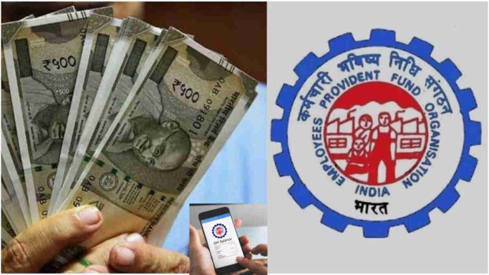 EPFO ATM Withdrawal: You will be able to withdraw money deposited in Provident Fund from ATM in the new year, know the conditions and complete process EPFO ATM Withdrawal: You will be able to withdraw money deposited in Provident Fund from ATM in the new year, know the conditions and complete process