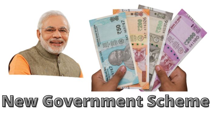 New Government Scheme: Government employees are getting benefit of Rs 7 lakh for free, small work will have to be done